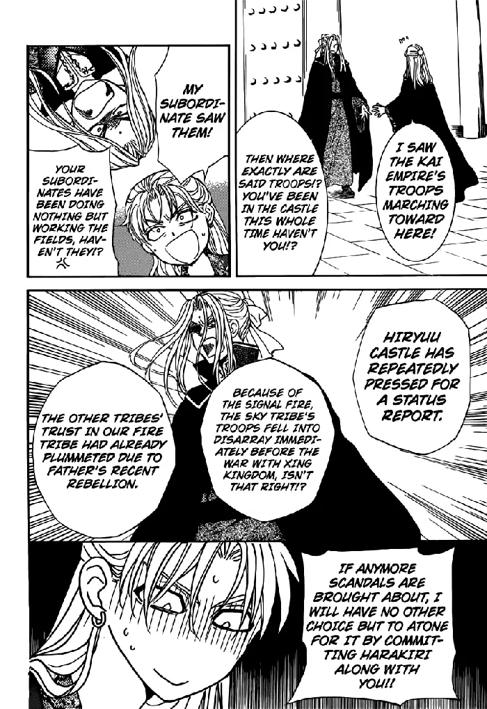 Yona of the Dawn Chapter 154 image 30_optimized